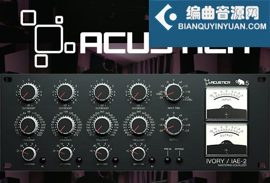 AA母带级压缩插件 Acustica Audio Ivory 5 v2024 Win/Mac
