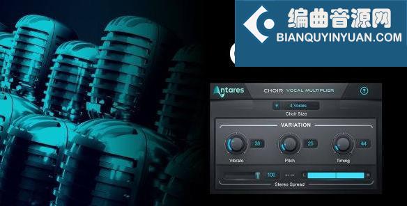 Antares AVOX Choir 人声合唱效果插件 Win Mac
