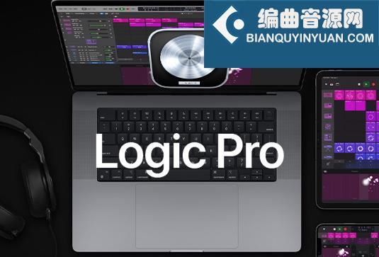 Apple Logic Pro X v10.8.0 MacOS 编曲录音宿主软件