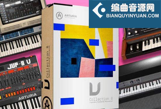 电子合成器套装 Arturia Synth V-Collection v2023.8 Win
