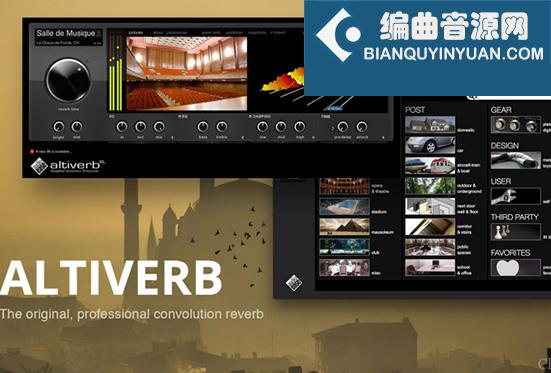 Audio Ease Altiverb 7 Mac 卷积混响插件