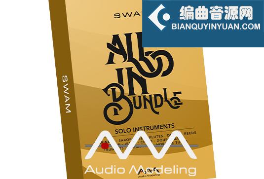 管弦乐合集 Audio Modeling SWAM Bundle v3.5.0 Mac