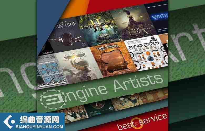 Best Service Engine Artists Library for ENGINE v1.2.1-R2R