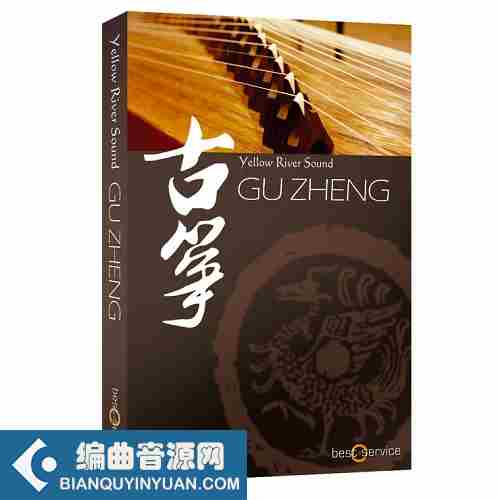 古筝音源 – Best Service Gu Zheng for ENGINE v1.0.0-R2R