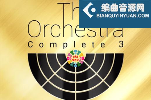 自动管弦乐 Best Service The Orchestra Complete 2
