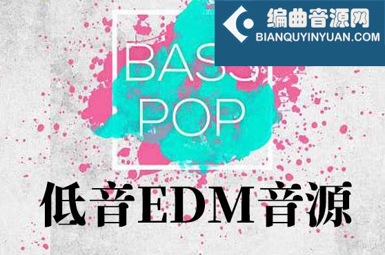 低音EDM音源 Big Fish Audio Bass Pop EDM