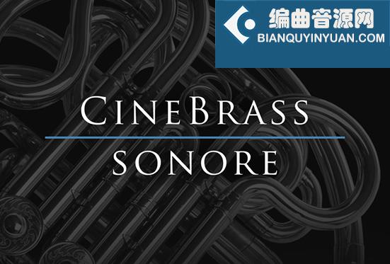 影视铜管 Cinesamples CineBrass Sonore