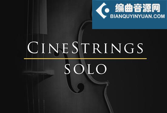 独奏弦乐 Cinesamples CineStrings Solo v1.3