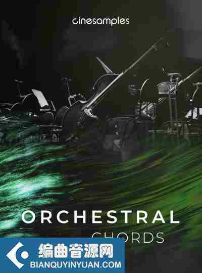管弦乐音源 – Cinesamples Orchestral Chords KONTAKT