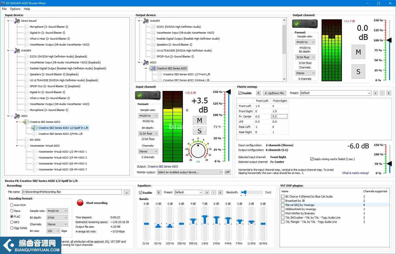 ASIO输出混音器 – DS WASAPI ASIO Router Mixer 1.0.58.180 WIN