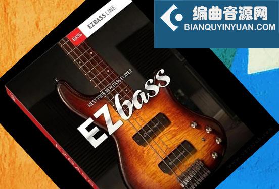 Toontrack EZBass 虚拟贝司 使用教程