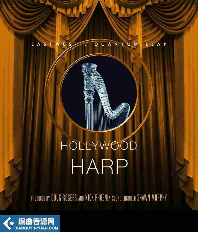 好莱坞竖琴 – East West Hollywood Harp Diamond v1.0.0-DECiBEL