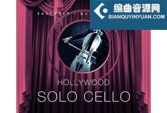 好莱坞独奏大提琴 East West Hollywood Solo Cello Diamond