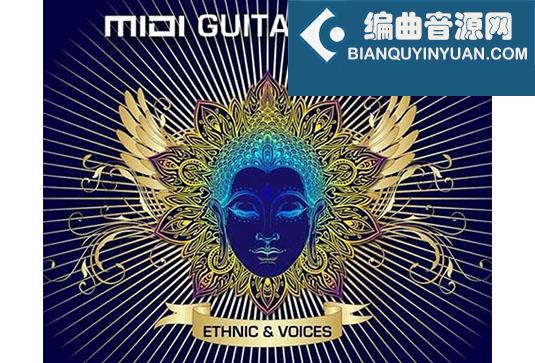 吉他手 民乐 人声音色 East West Midi Guitar Vol 2 Ethnic and Voices