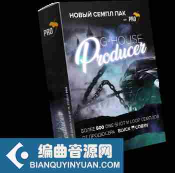 FL Studio PRO G-House Producer Pack By BLVCK COBRV WAV MiDi SPiRE-FANTASTiC