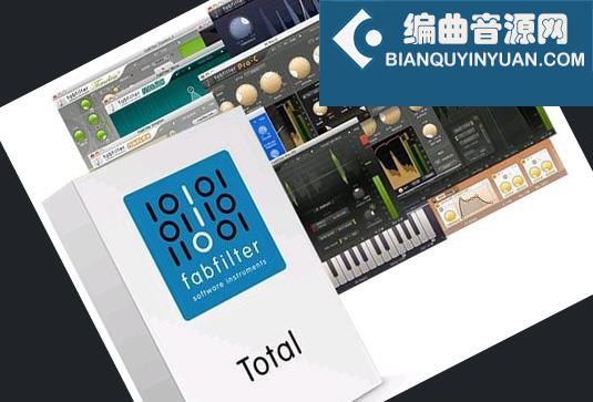 FabFilter 肥波 使用教程