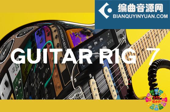 吉他效果器 Native Instruments Guitar Rig 7 v7.0.1 Win R2R