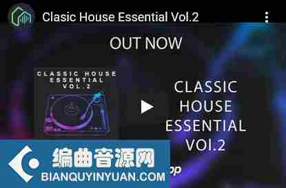 House of Loop Classic House Essential Vol.2 MULTiFORMAT