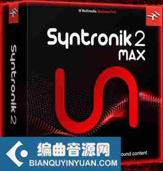 传奇合成器合集 – IK Multimedia Syntronik 2 v2.0.2 Mac