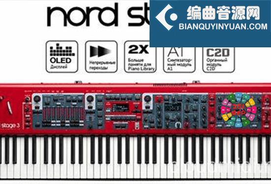 诺德舞台电钢琴 Júnior Porciúncula Nord Stage 3 Ultimate Stage Pianos
