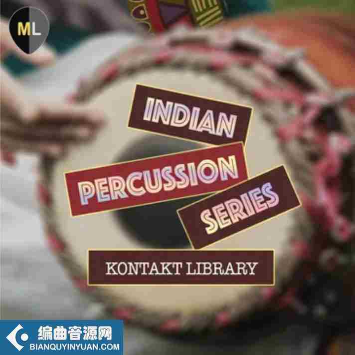 印度打击乐 – Mango Loops Indian Percussion Series KONTAKT