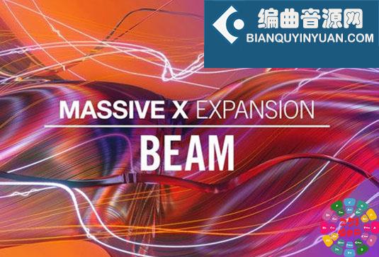 扩展预设 Native Instruments Beam Massive X