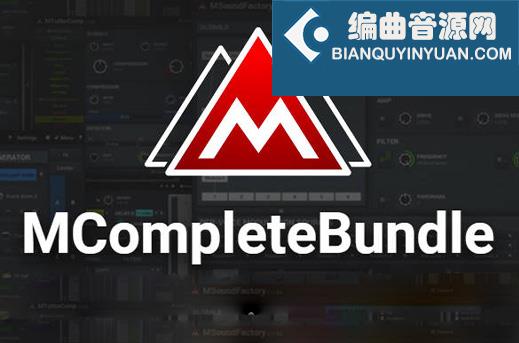 综合效果器插件套装 MeldaProduction MCompleteBundle v16.11 VR