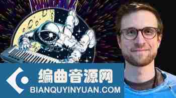 和弦进行编写教程 – Music Theory Chord Progressions & Harmony for Composition TUTORiAL