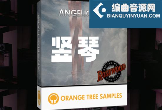 天使般的竖琴 Orange Tree Samples Angelic Harp