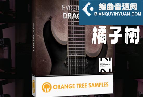8弦金属摇滚电吉他 Orange Tree Samples Evolution Dracus