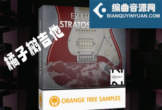 橘子树电吉他音源 Orange Tree Samples Evolution Stratosphere