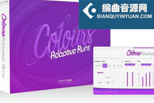 ProjectSAM Colours Adaptive Runs v1.0.1 自动Loop节奏管弦乐