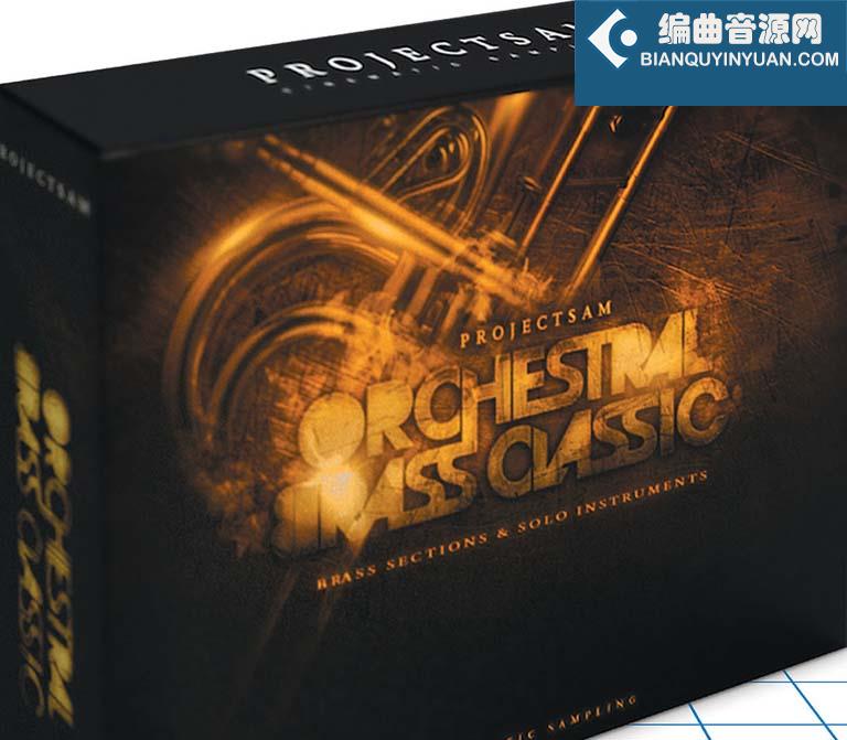 ProjectSAM Orchestral Brass Classic v1.3 铜管乐音源