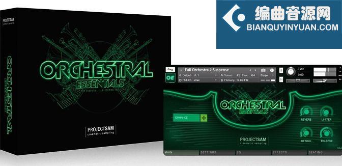 ProjectSam Orchestral Essentials 1 v1.2 影视管弦乐
