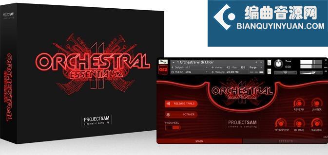 ProjectSam Orchestral Essentials 2 v1.2 影视管弦乐