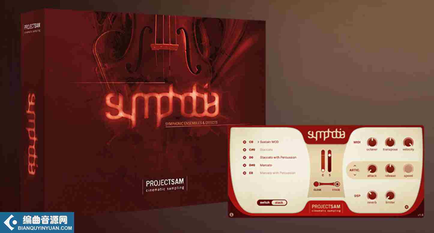 恐惧症管弦乐 – ProjectSAM Symphobia 1 v2.0 KONTAKT