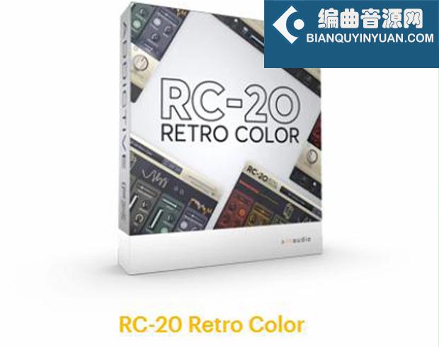 XLN Audio RC 20 Retro Color v1.2.6.2 Win 创意效果器