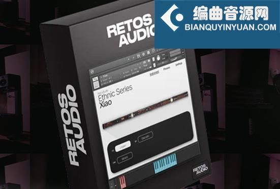 Kontakt箫笛音色 Retos Audio Ethnic Series Xiao