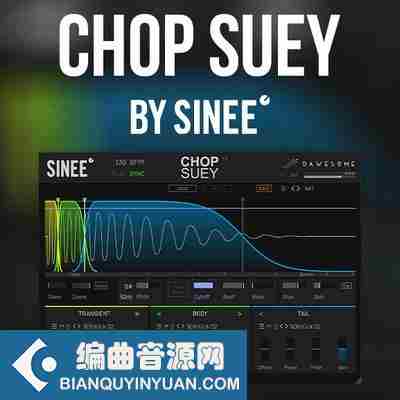 底鼓采样器 – SINEE Chop Suey 1.1 WIN