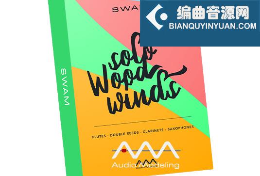 独奏木管 Audio Modeling SWAM Solo Woodwinds Bundle v3.7.2.5169 Lies Win
