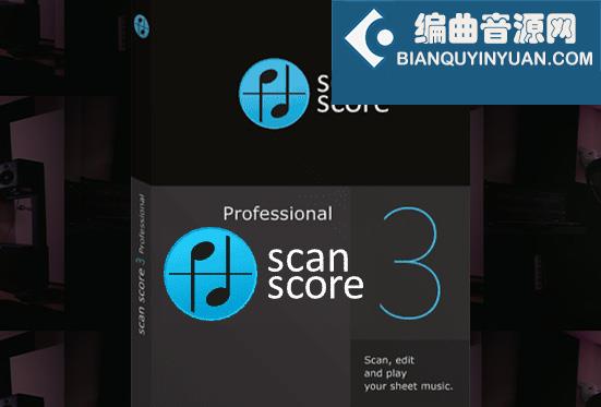 乐谱扫描编辑软件 ScanScore Professional v3.0.6 Win