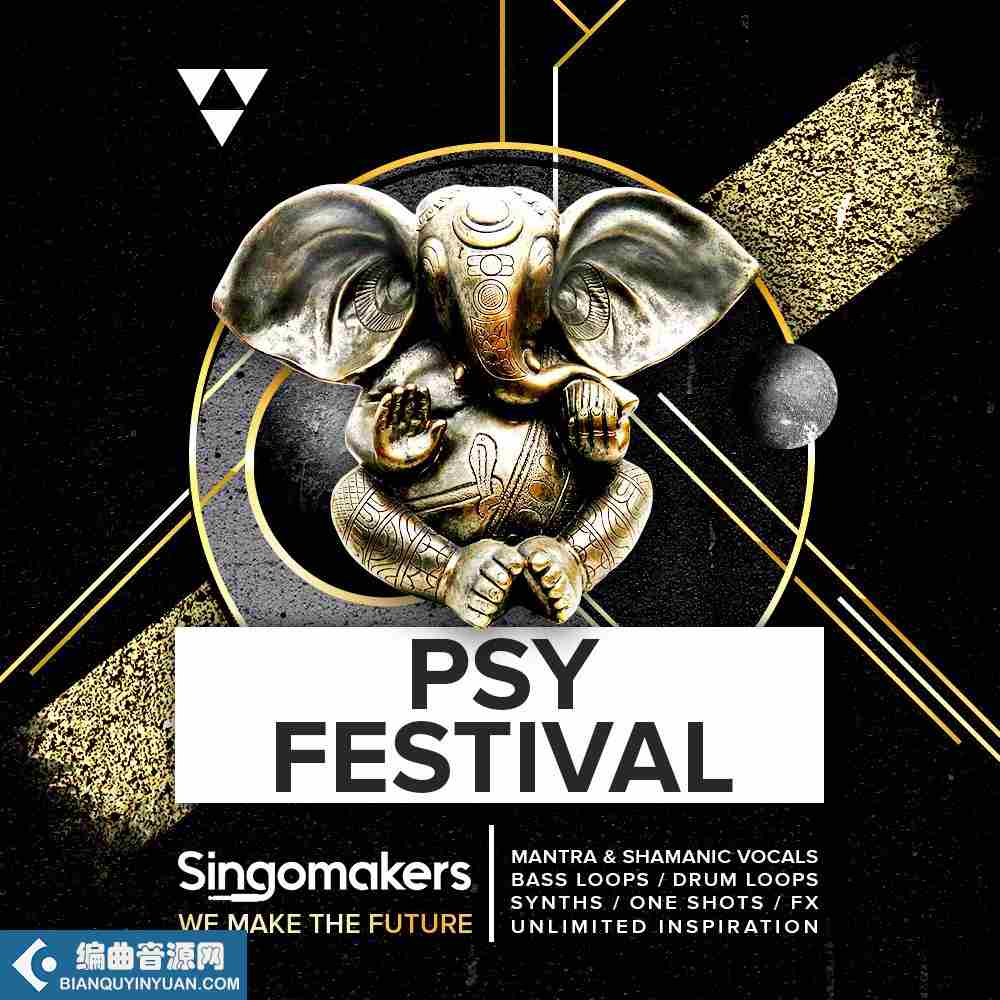 Singomakers Psy Festival WAV REX-FANTASTiC