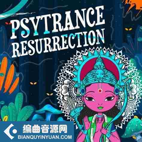 Singomakers Psytrance Resurrection WAV REX-FANTASTiC