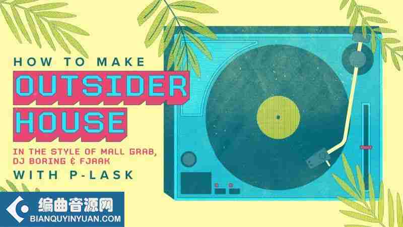 Outsider House风格编曲教程 – Sonic Academy How To Make Outsider House with P-LASK TUTORiAL