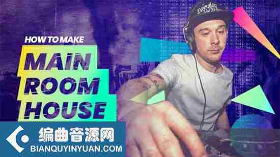 Main Room House风格编曲教程 – Sonic Academy – How to Make: Main Room House with Dirty Secretz