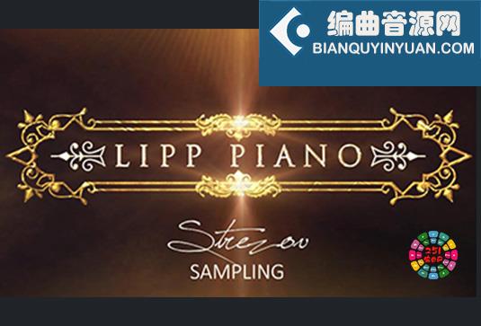 LIPP钢琴 Strezov Sampling LIPP Piano v1.1