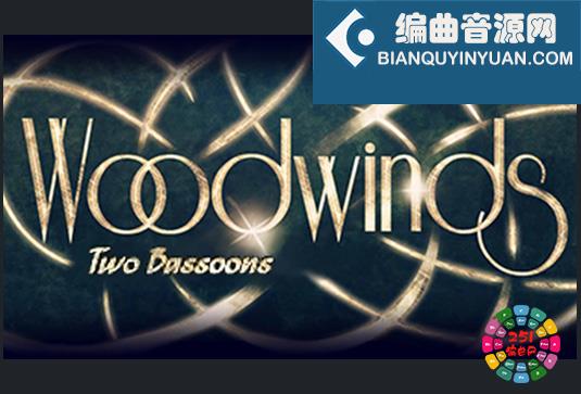 巴松管合奏 Strezov Sampling Bassoon Ensemble