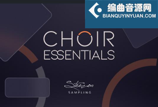 儿童合唱团 Strezov Sampling Choir Essentials