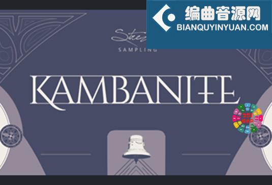 教堂钟声铃铛 Strezov Sampling KAMBANITE Church Bells