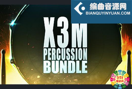 中东框架鼓 Strezov Sampling Frame Drum X3M KONTAKT